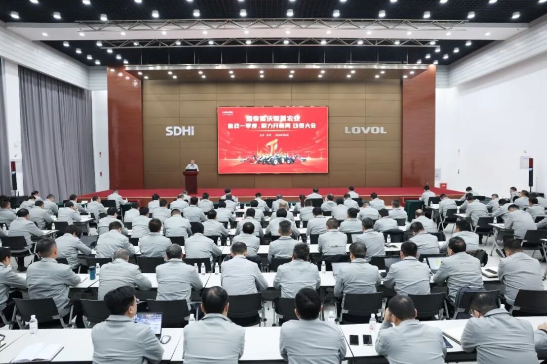 濰柴雷沃智慧農業召開“奮戰一季度 聚力開新局”動員大會