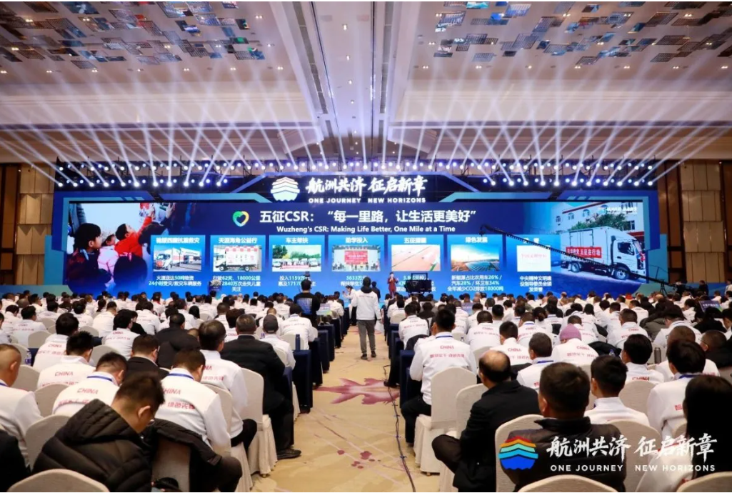 五征集團全球?qū)嵏杉掖髸阂浴爸腔郓€ 綠色”重塑農(nóng)業(yè)裝備新生態(tài)