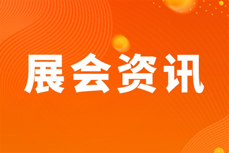新品抢先看  2025动博会硬核新品首波大曝光!
