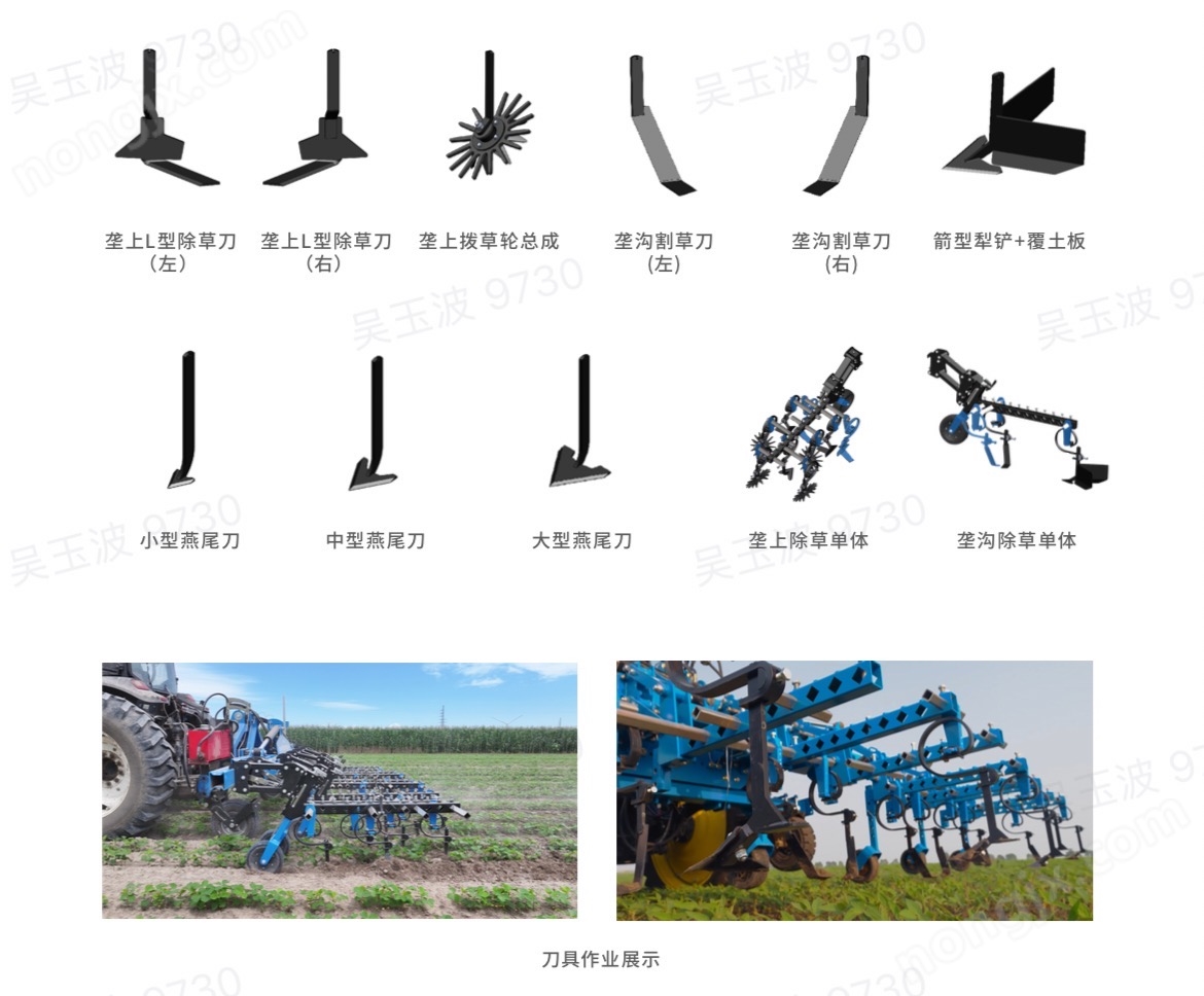 智能对行除草机器人