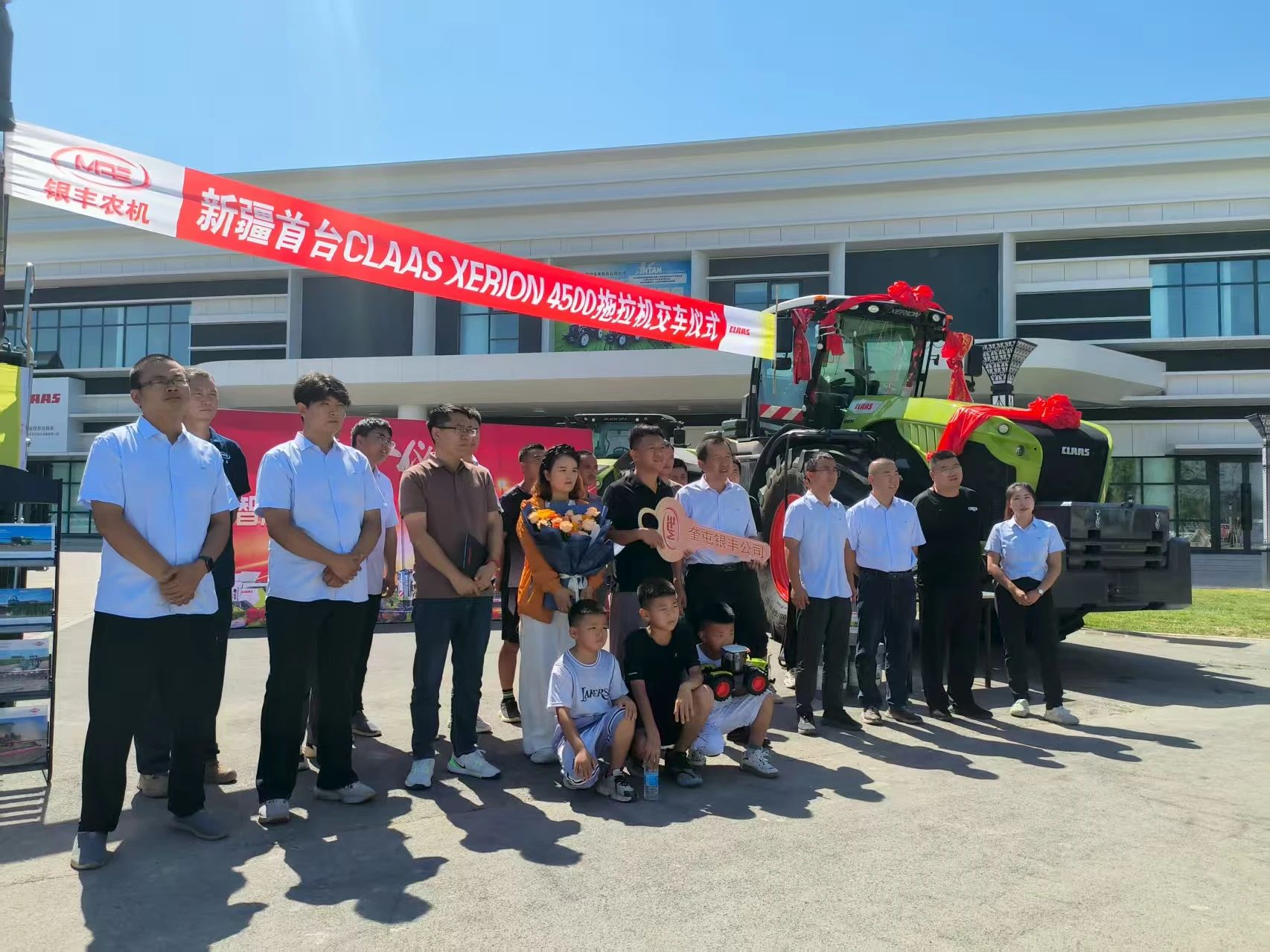 首臺XERION 4500拖拉機(jī)駛?cè)胄陆晾缛f畝農(nóng)場