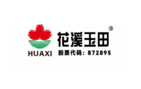 花溪科技“年產(chǎn)5000臺(tái)農(nóng)業(yè)收獲機(jī)械智能升級(jí)改擴(kuò)建項(xiàng)目”將再次延期完成