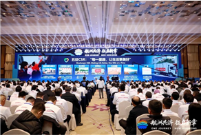 五征集團全球實干家大會：以“智慧﹢ 綠色”重塑農業裝備新生態