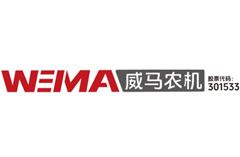 威马农机：2026年前三季度净利润约5550.63万元，同比增长53.38%