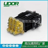 霧德UDOR高壓柱塞泵BK系列水射流高壓清洗泵