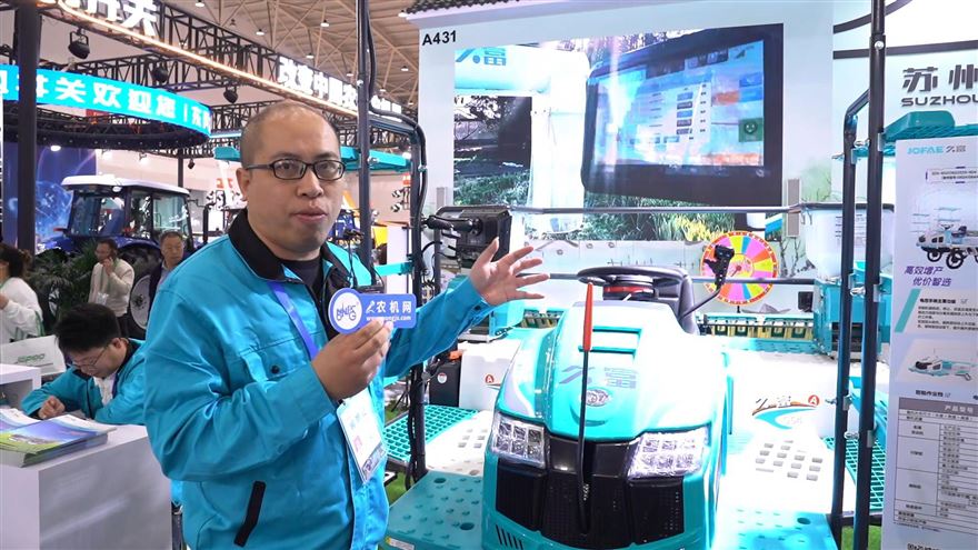 蘇州久富三大爆款智能產(chǎn)品精彩亮相2025國際農(nóng)機(jī)展