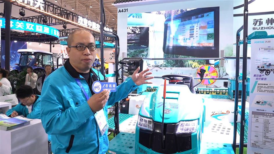 苏州久富三大爆款智能产品精彩亮相2025国际农机展