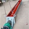 水泥絞龍上料機粉料螺旋輸送機