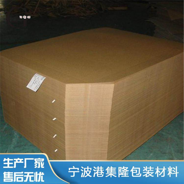 寧波港集隆包裝材料有限公司紙滑托板的好處以及具體內容簡介