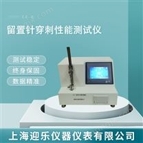 留置针针尖刺穿力测试仪