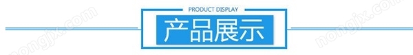 三輪車自走式撒肥車