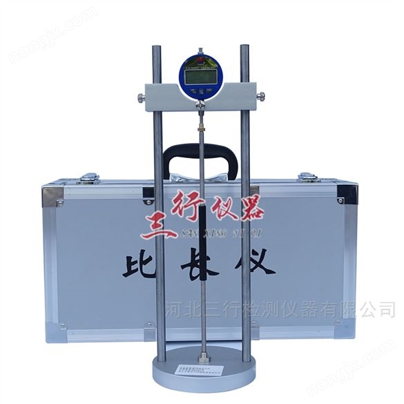 河北因瓦合金集料堿活性測長儀廠家